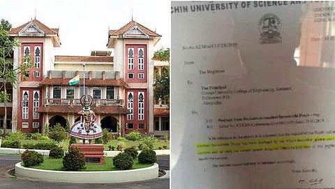 പ്രതിഷേധം ഫലം കണ്ടു, സരസ്വതി പൂജയ്ക്ക് അനുമതി നല്‍കി കൊച്ചി സര്‍വകലാശാല 