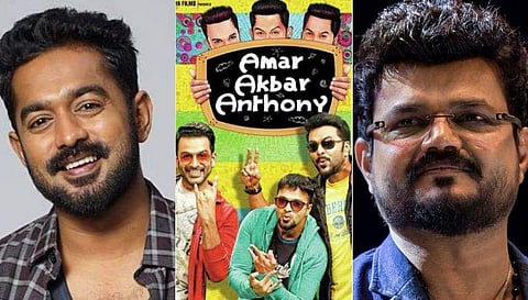 'അമര്‍ അക്ബര്‍ അന്തോണിയില്‍ ഒരാള്‍ ഞാനായിരുന്നു, അവസാന നിമിഷം എന്നെ ഒഴിവാക്കിയതാണ്'; വെളിപ്പെടുത്തലുമായി ആസിഫ് അലി (വിഡിയോ) 