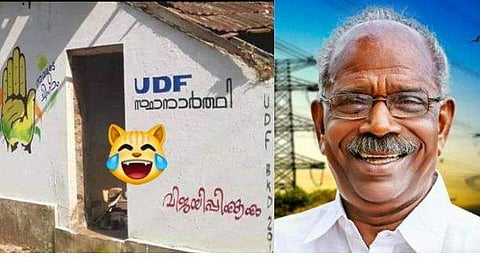 സ്ഥാനാര്‍ത്ഥിയുടെ പേരില്ലാതെ യുഡിഎഫ് ചുവരെഴുത്തുകള്‍; 'കട്ട വെയിറ്റിങെ'ന്ന് ട്രോളി മന്ത്രി എം എം മണി , വൈറല്‍