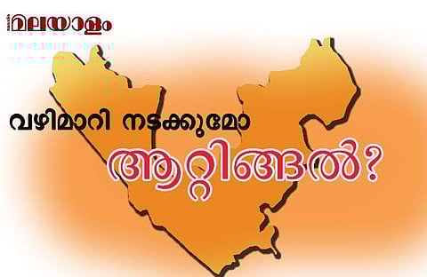 സുശീല ഗോപാലനില്‍ തുടങ്ങി സമ്പത്തില്‍ തുടരുന്ന ഇടത് വിജയഗാഥ; വലത്തേക്ക് സഞ്ചരിക്കുമോ ആറ്റിങ്ങല്‍?