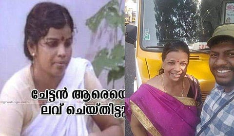 'ചേട്ടന്‍ ആരെയെങ്കിലും ലൗ ചെയ്തിട്ടുണ്ടോ?'; ഹിറ്റ് ഡയലോഗ് പറഞ്ഞ നടി ഇപ്പോഴും അവസരം തേടി അലയുകയാണ്‌