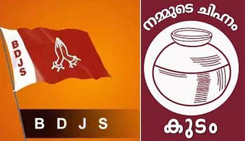 അങ്കത്തിന് ബിഡിജെഎസ് ഇറങ്ങുന്നത് കുടവുമായി; ചിഹ്നം അനുവദിച്ച് തെരഞ്ഞെടുപ്പ് കമ്മീഷന്‍