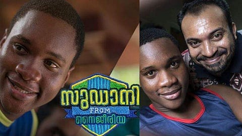 'വില്‍ മിസ് യൂ', ഷൂട്ട് കഴിഞ്ഞ് മടങ്ങിയപ്പോള്‍ അവര്‍ പറഞ്ഞു; സുഡാനിയുടെ ഒന്നാം വയസ്സില്‍ ഓര്‍മ്മകള്‍ പങ്കുവച്ച് സുഡുമോന്‍ (വിഡിയോ) 