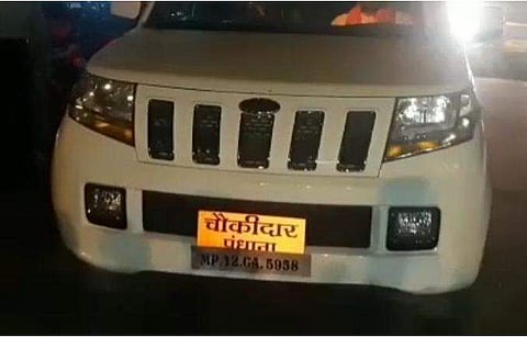 'ആവേശം കൂടിയത് പുലിവാല് ആയി'; നമ്പര്‍ പ്ലേറ്റില്‍ ചൗക്കിദാര്‍ എന്ന് എഴുതിയ ബിജെപി എംഎല്‍എയ്ക്ക് പിഴ 