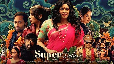 'ന​ഗ്നരം​ഗങ്ങളും അശ്ലീല സംഭാഷണങ്ങളും' ; വിജയ് സേതുപതിയുടെ സൂപ്പർ ഡീലക്സിന് 'എ സർട്ടിഫിക്കറ്റ്', ഡിങ് ഡോങ് പ്രൊമോ വൈറൽ ( വീഡിയോ)