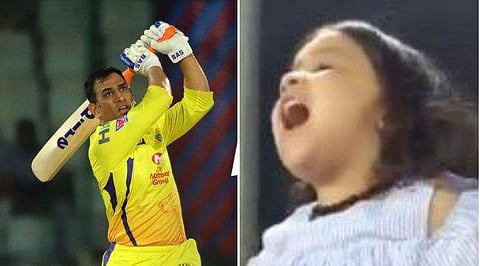 'പപ്പാ... കമോണ്‍... പപ്പാ'; ഇതിലും മികച്ച പ്രോത്സാഹനം ധോണിക്ക് കിട്ടാനില്ല