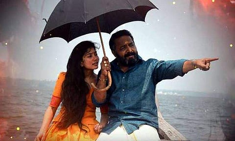 'കണ്ണേ ആരാരോ... കനിയേ ആരാരോ..': സായ് പല്ലവിയും രഞ്ജി പണിക്കരും, അതിരനിലെ ആദ്യഗാനം പുറത്ത് 