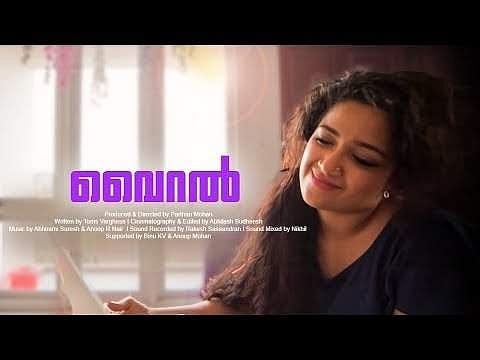 കാമുകന് ഫോട്ടോ അയയ്ക്കുന്നതിന് തൊട്ടുമുന്‍പ്: ഈ ഹ്രസ്വചിത്രം ആണ്‍കുട്ടികള്‍ക്കും അവരുടെ അമ്മമാര്‍ക്കും കൂടി വേണ്ടിയാണ്