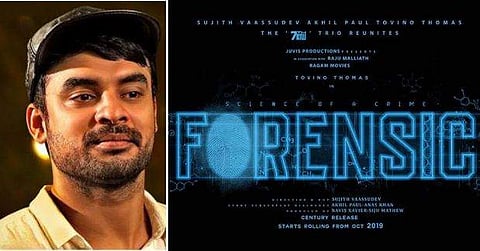 ടൊവിനോയുടെ 'ഫൊറന്‍സിക്' ; സുജിത് വാസുദേവിന്റെ പുതിയ ചിത്രത്തിന്റെ പോസ്റ്റര്‍ പുറത്ത്