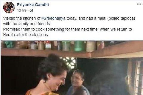 പ്രിയപ്പെട്ട പ്രിയങ്ക, അത് ശ്രീധന്യയുടെ വീടല്ല, ശ്രീധന്യയ്ക്ക് അങ്ങനെയൊരു വീടില്ല