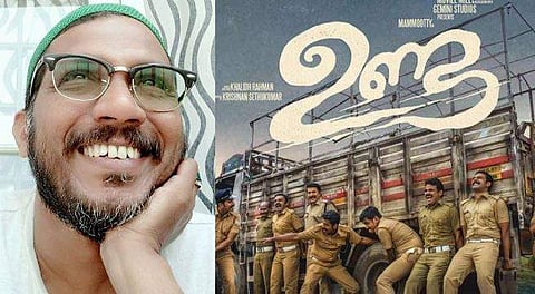 ഇലക്ഷന്‍ ഡ്യൂട്ടിക്ക് പോയ പൊലീസുകാരുടെ കഥ; ഉണ്ട കാണാന്‍ റെഡിയായി തിരക്കഥാകൃത്ത്; പ്രമോഷന് കൈയടി