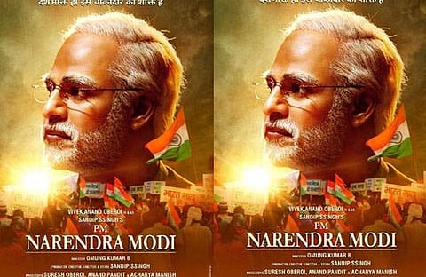 പിഎം നരേന്ദ്രമോദി: സിനിമയുടെ റിലീസ് തടയണമെന്ന ഹര്‍ജി തള്ളി