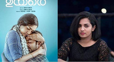 'നിങ്ങള്‍ നിശ്ചയിക്കുന്ന ജീവിതമല്ല, ഞാന്‍ ആഗ്രഹിക്കുന്ന ജീവിതം ജീവിക്കണം'