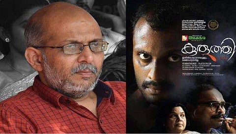 'അവാര്‍ഡ് കിട്ടിയില്ലെന്നേയുളളൂ, ഈ നവോത്ഥാന കാലത്ത് അവര്‍ക്ക് തല്ലു കിട്ടിയില്ലല്ലോ?'