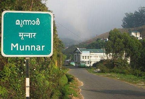 ഓണ്‍ലൈനിലൂടെ ബുക്ക് ചെയ്ത മുറി നല്‍കിയില്ല, വാക്കേറ്റം മൂത്തു, യാത്രാ സംഘത്തെ ഹോട്ടല്‍ ജീവനക്കാര്‍ മര്‍ദിച്ചെന്ന് പരാതി