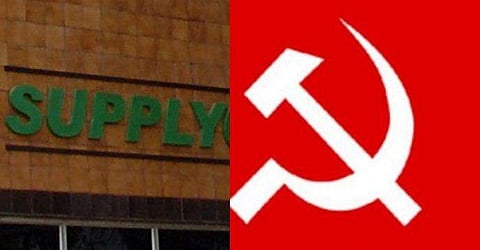 പാര്‍ട്ടിയില്‍ ചേര്‍ന്നാല്‍ ജോലി തരാം!  സപ്ലൈകോയില്‍ തൊഴില്‍ വാഗ്ദാനം ചെയ്യുന്നുവെന്ന് ആരോപണം