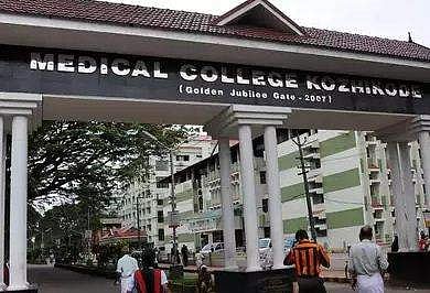 ശസ്ത്രക്രിയയ്ക്ക് പിന്നാലെ രോഗി മരിച്ചു ; ചികിത്സാപ്പിഴവെന്ന് ബന്ധുക്കള്‍ , പ്രതിഷേധം