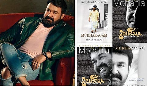 വെളിപ്പെടുത്തലുകളും ജീവിതാനുഭവങ്ങളുമായി മോഹന്‍ലാലിന്റെ ജീവചരിത്രം; 'മുഖരാഗം' ഒരുങ്ങുന്നു