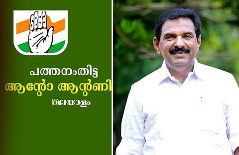 തീപാറിയ പോരാട്ടത്തിൽ ആന്റോ ഒന്നാമൻ; ഹാട്രിക്  