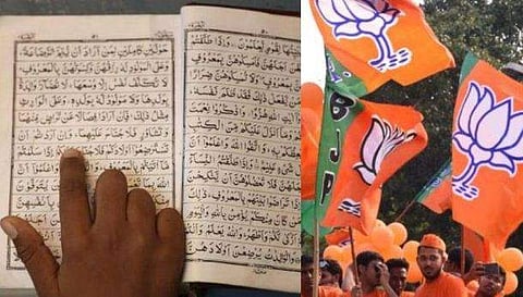 ബിജെപിയുടെ ലൈബ്രറിയിൽ ​ഭ​ഗവദ് ​ഗീതയ്ക്കൊപ്പം ഇനി ഖുർ ആനും ; ഇസ്ലാമിനെ കുറിച്ചുള്ള തെറ്റിദ്ധാരണ മാറ്റാനെന്ന് വക്താവ്
