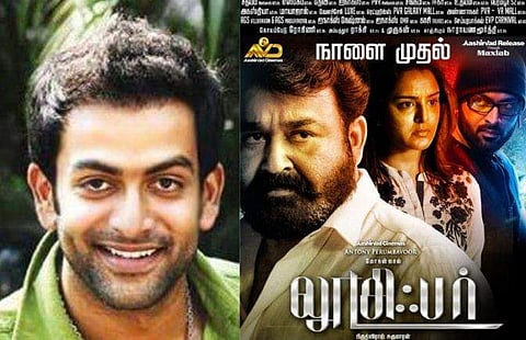 'അവര്‍ താന്‍ ഡയറക്ടറ്', മോഹന്‍ലാല്‍ സെമ്മയായിറുക്ക് ; ലൂസിഫറിനെ നെഞ്ചോട് ചേര്‍ത്ത് തമിഴകം (വിഡിയോ)