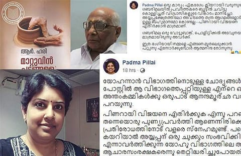 ആര്‍എസ്എസ് (യോഹന്നാന്‍) vs ആചാര സംരക്ഷകര്‍; ശബരിമലയെച്ചൊല്ലി സംഘപരിവാര്‍ അനുകൂലികള്‍ തമ്മില്‍ സൈബര്‍ പോര് കൊഴുക്കുന്നു