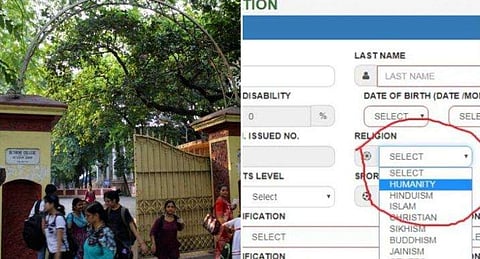 മതത്തിന്റെ കോളത്തില്‍ മനുഷ്യത്വവും; അഡ്മിഷന്‍ ഫോമില്‍ വിപ്ലവം കൊണ്ടുവന്ന് വനിത കോളെജ്