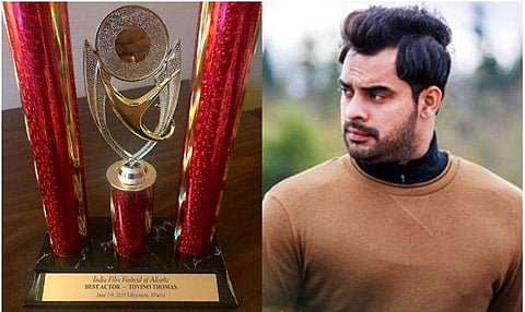 ടൊവിനോയ്ക്ക് അന്താരാഷ്ട്ര പുരസ്കാരം; കാനഡയിൽ തിളങ്ങി 'ആൻഡ് ദി ഓസ്കാർ ​ഗോസ് ടു' 