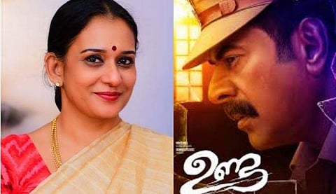 ഉണ്ട ​ഗംഭീര സിനിമയെന്ന് മാല പാർവതി; അശ്ലീല കമന്റിട്ടയാൾക്ക് ചുട്ട മറുപടി, പിന്നാലെ മാപ്പപേക്ഷ 