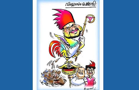 സര്‍ക്കാരിനെ തള്ളി ലളിതകലാ അക്കാദമി: വിവാദ കാര്‍ട്ടൂണ്‍ പിന്‍വലിക്കില്ല