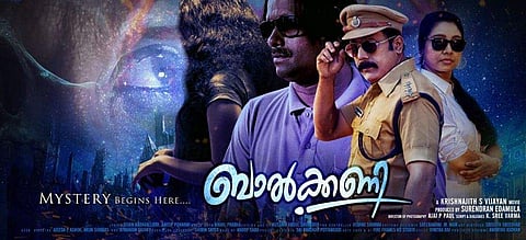 സാത്താന്‍ സേവയുടെ വിസ്മയലോകത്തേക്ക്, 'ബാല്‍ക്കണി' 