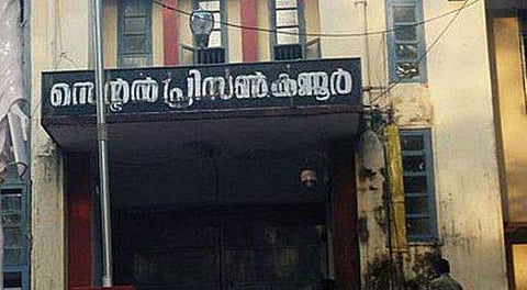 കണ്ണൂര്‍ സെന്‍ട്രല്‍ ജയിലില്‍ റെയ്ഡ് ; കഞ്ചാവും ആയുധങ്ങളും മൊബൈല്‍ ഫോണുകളും പിടിച്ചെടുത്തു