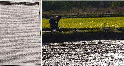 വായ്പാ തിരിച്ചടവ് മുടങ്ങിയാല്‍ ജപ്തിക്ക് വിലക്കില്ല ; നടപടിയുമായി മുന്നോട്ടുപോകാന്‍ ആര്‍ബിഐ അംഗീകാരമെന്ന് ബാങ്കേഴ്‌സ് സമിതി