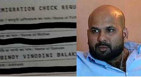 ബിനോയിക്കെതിരെ കുരുക്ക് മുറുകുന്നു ; യുവതിയുടെ പാസ്‌പോര്‍ട്ടില്‍ ഭര്‍ത്താവിന്റെ പേര് 'ബിനോയ് വിനോദിനി ബാലകൃഷ്ണന്‍'