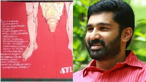 'ആദ്യമേ സംശയമുണ്ടായിരുന്നു ആ അയ്യപ്പ പ്രസവബോര്‍ഡ് ഫോട്ടോഷോപ്പ് ആയിരുന്നു എന്ന്' 