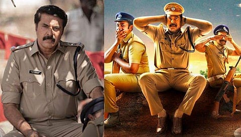 പെരുന്നാളിന് ഉണ്ട ഇല്ല; മമ്മൂട്ടി ചിത്രത്തിന്റെ റിലീസ് മാറ്റിവെച്ചു