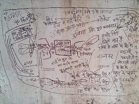 മുംബൈയില്‍ ഐഎസ് അനുകൂല ചുമരെഴുത്തുകള്‍; ജാഗ്രതാ നിര്‍ദേശം