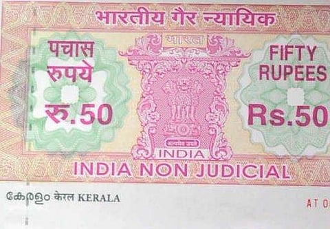 പണമടച്ചാൽ ആരുടെ ആധാരവും കാണാം; കാണാതായ യുവതീ യുവാക്കൾ രജിസ്റ്റർ വിവാ​ഹം കഴിച്ചോ എന്നും അറിയാം