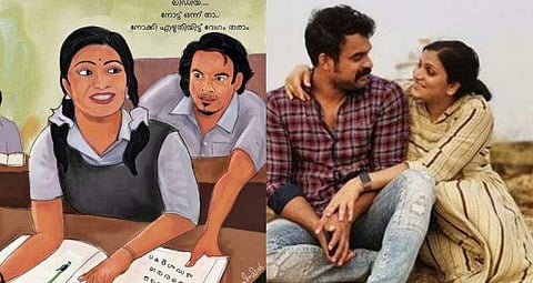 ''മുട്ടി മുട്ടി ഒരു പരുവമായപ്പോള്‍ അവള്‍ ആ വാതിലങ്ങ് തുറന്നു'': പ്രണയരഹസ്യം വെളിപ്പെടുത്തി ടൊവിനോ തോമസ്