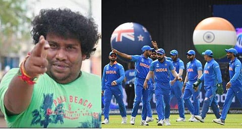 'ജയമോ തോല്‍വിയോ ആകട്ടെ. ഞങ്ങളുടെ ടീം നിങ്ങളേക്കാള്‍ മെച്ചമാണ്' ; പാക് ആരാധകര്‍ക്ക് ചുട്ടമറുപടിയുമായി യോഗിബാബു