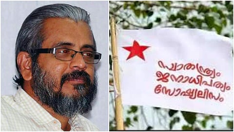 'ആ പതാകകള്‍ അവസാനത്തെ പൂക്കാലം രക്തത്തില്‍ പൊലിക്കുകയാവണം; ഞാനിതാ ഖേദത്തോടെ അവസാനത്തെ അഭിവാദ്യമര്‍പ്പിക്കുന്നു'