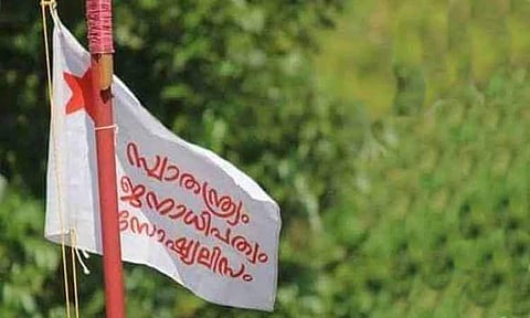 എഐഎസ്എഫ് പുറത്തു നിന്ന് ആളെയിറക്കി എസ്എഫ്‌ഐക്കാരുടെ തലയടിച്ചു പൊട്ടിച്ചു; വൈപ്പിന്‍ കോളജ് സംഘര്‍ഷത്തില്‍ പ്രതികരണവുമായി എസ്എഫ്‌ഐ