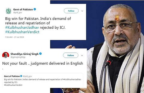 എന്തു ചെയ്യാം, വിധി ഇംഗ്ലിഷിലായിപ്പോയി; കുല്‍ഭൂഷണ്‍ കേസില്‍ പാകിസ്ഥാനെ പരിഹസിച്ച് ഗിരിരാജ് സിങ്
