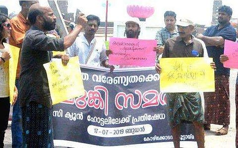 ലുങ്കിയുടുത്തു ഭക്ഷണം കഴിക്കാനെത്തി; തടഞ്ഞ് ഹോട്ടൽ അധികൃതർ; ആളുകൾ കൂട്ടമായി ലുങ്കിയുടുത്തെത്തി; പ്രതിഷേധം