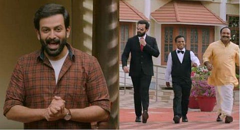 നസീറായി പൃഥ്വിരാജ്, 'ലുക്കുണ്ടന്നേ ഒള്ളു ഞാന്‍ വെറും ഊളയാണ്' എന്ന് ഡയലോഗും; ടീസര്‍ 