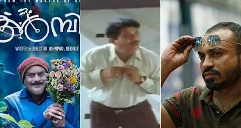 അമ്പമ്പോ, എജ്ജാതി എഡിറ്റിങ്; ഇത് അമ്പിളിച്ചേട്ടന്റെ 'അമ്പിളി' ഡാന്‍സ്; വൈറലായി വിഡിയോ