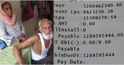 128 കോടി രൂപയുടെ കറന്റ് ബില്‍ ; വൃദ്ധദമ്പതികള്‍ക്ക് ഇലക്ട്രിസിറ്റി ബോര്‍ഡിന്റെ 'ഷോക്ക്', ഞെട്ടിത്തരിച്ച് വീട്ടുകാര്‍