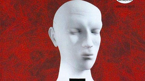 അങ്ങാടിപ്പുറത്തെ അന്തേവാസികള്‍: പിയു അമീറിന്റെ പുസ്തകത്തെക്കുറിച്ച്