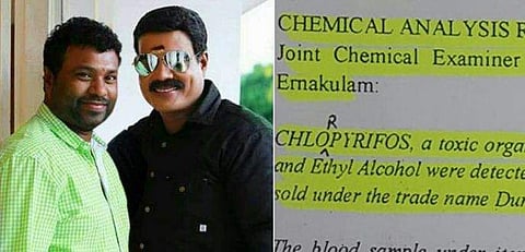 'മുംബൈയില്‍ ദൃശ്യം മോഡല്‍ കൊലപാതകം'; ഗുരുതര ആരോപണവുമായി കലാഭവന്‍ മണിയുടെ സഹോദരന്‍