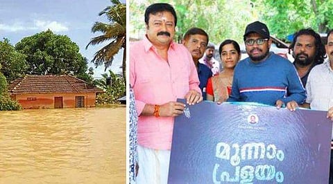 കേരളത്തെ പിടിച്ചുകുലുക്കിയ പ്രളയം ഇതിവൃത്തമാക്കിയ 'മൂന്നാം പ്രളയം' ഇന്ന് തിയേറ്ററുകളില്‍ 